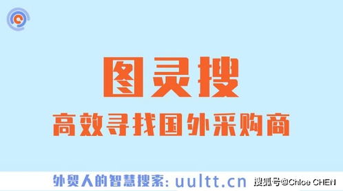 用了这个客户开发方式,你肯定不会再用谷歌