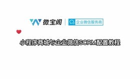 微宝阁小程序diy装修专题 关联链接教程