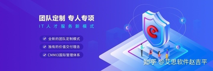 山东艾思软件,自主研发的后台技术框架-AI-admin