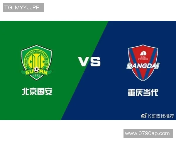 首尔与北京国安对决前瞻分析及比赛结果预测探讨